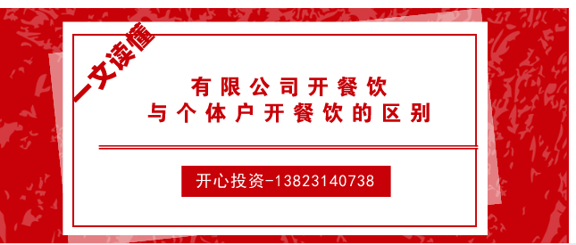 熟知公司注冊(cè)程序，專業(yè)代理注冊(cè)公司提供高效注冊(cè)服務(wù)！