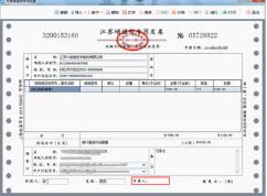 關于公司開票常見問題匯總,增值稅、印花稅【基本上都會遇到】