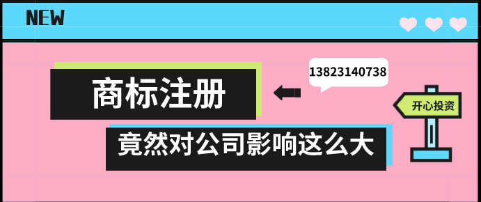 如何注冊(cè)人力資源公司？