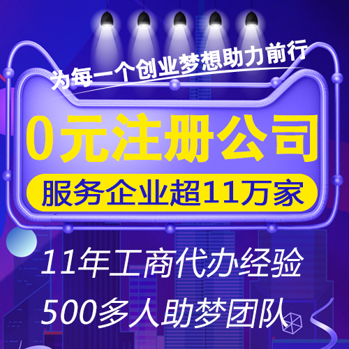 注冊(cè)分公司需要哪些材料-開(kāi)心投資