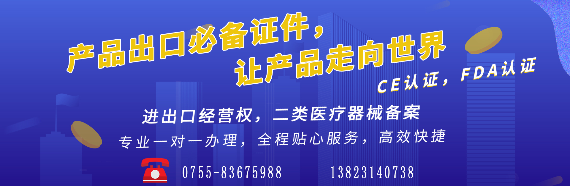 深圳代理記賬公司成立的條件有哪些？深圳代理記賬公司成