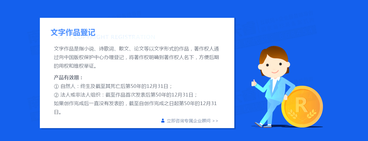 如何變更公司法人？企業變革的具體過程是怎樣的？