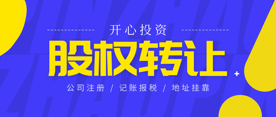 公司改地址麻煩嗎？更改地址的流程是怎樣的？