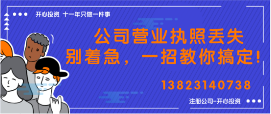 一般怎么成立公司？變更公司地址需要哪些資料？