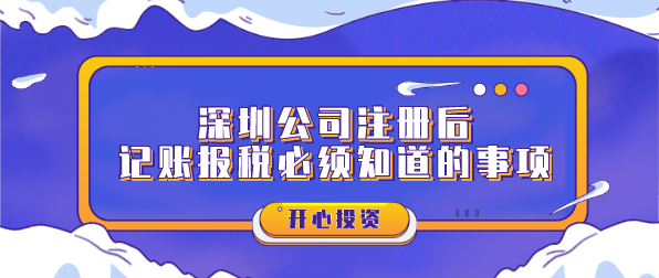 公司注冊(cè)地址怎么改 麻煩嗎？