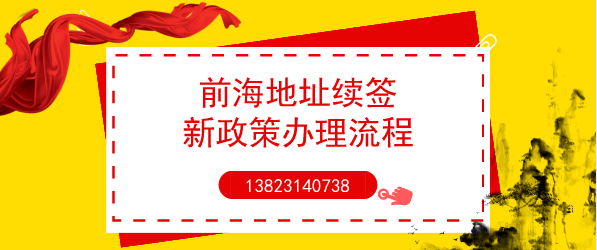 公司法人變更的流程 變更企業法人的操作是什么？