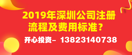 公司法人變更多少 企業法人變更收費標準是什么？