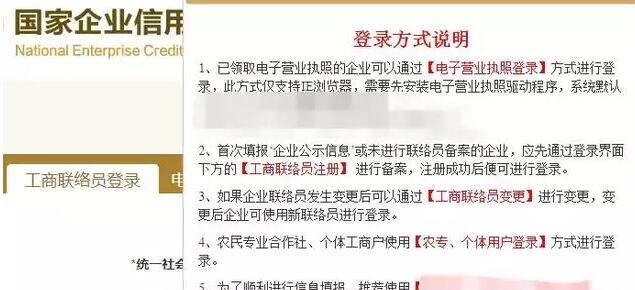 工商異常了，還可以做公司變更事項嗎？-開心工商異常解除代辦