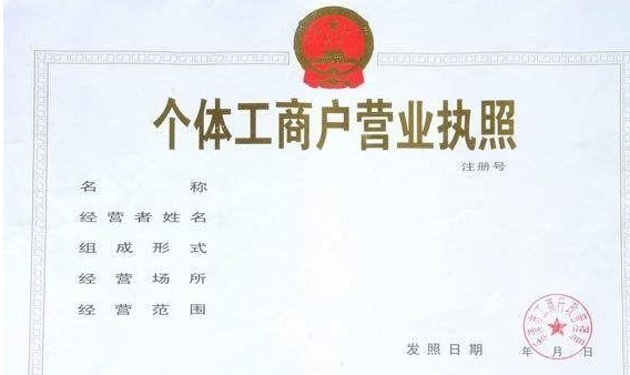 深圳公司注銷需要提供哪些東西？深圳公司注銷需要提供什