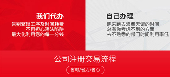 深圳注銷公司需要哪些步驟和費用（深圳公司注銷代辦理機構）